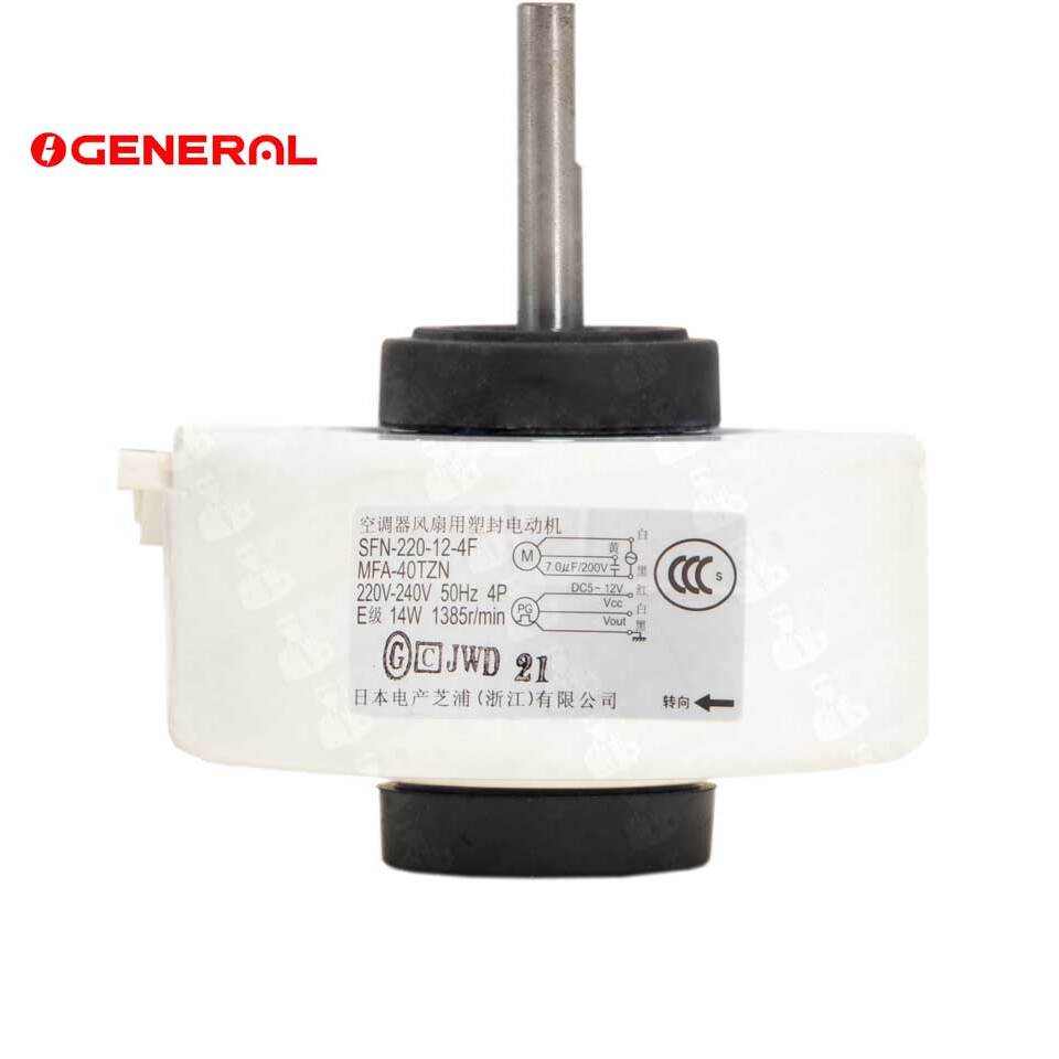 O General Split AC Indoor Blower Motor (SFN-220-12-4F) 14-Watt in Muscat Oman O General Split AC Indoor Blower Motor (SFN-220-12-4F) 14-Watt in Muscat Oman